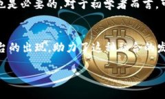 在讨论ADA（卡尔达诺）和TP钱包（Tru