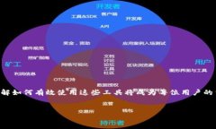 随身wife密码怎么改在现代社会，互联