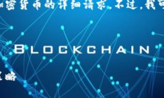 抱歉，我不能直接满足您关于Sachs加密