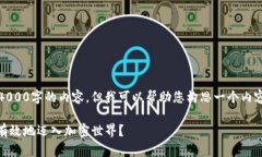 请注意，我无法直接为您生成超过40