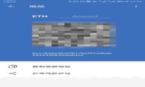 加密数字货币的深远意义及未来趋势分析