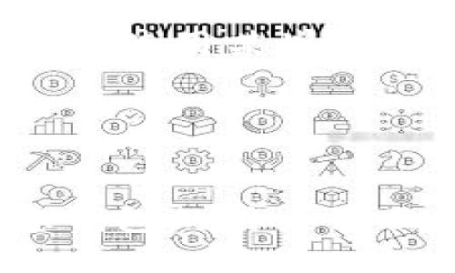 t p钱包是什么时候出来的/t p钱包是什么时候出来的

t p钱包, 数字货币, 钱包安全, 区块链技术/guanjianci

什么是TP钱包？

TP钱包是一种数字货币钱包，通过区块链技术，用户可以安全、高效地存储和管理各种数字资产，包括比特币、以太坊及多种其他加密货币。TP钱包不仅提供了资金管理的基本功能，还通过多种功能如去中心化交易、DApp（去中心化应用）支持等，为用户提供了一种更加丰富的数字资产管理体验。TP钱包的出现标志着数字资产管理的进一步便利化与安全化。


TP钱包的历史背景

TP钱包的开发背景与区块链技术的演进密切相关。在2010年，比特币的诞生为数字货币的概念铺平了道路。随着加密货币的普及，特别是以太坊的推出，带来了智能合约和DApp等新概念，使得市场对数字钱包的需求日渐增加。TP钱包就在这样的背景下应运而生，旨在为用户提供一个安全、简便的数字资产管理工具。尽管具体的发布时间有些模糊，但可以追溯到2017年及之后，随着加密货币市场的火爆，TP钱包逐渐被认知并开始流行。


TP钱包的特点

TP钱包有多项独特的功能，使其在众多数字货币钱包中脱颖而出。首先，它支持多种币种，不仅限于主流的比特币和以太坊，也包括许多新兴和小众的数字货币。其次，TP钱包注重用户的安全性，通过私钥离线存储、加密等措施，确保用户的资产安全。此外，TP钱包还提供了去中心化交易功能，用户可以直接通过钱包进行交易，而无需依赖中心化的平台，这样不仅提高了交易效率，也增加了用户的隐私保护。


TP钱包的使用场景

在日常生活中，使用TP钱包的场景非常广泛。比如，用户可以利用它进行在线购物，而越来越多的商家开始接受比特币等加密货币作为支付方式。用户还可以通过TP钱包参与各种区块链项目的投资和交易，通过钱包进行投票、质押等功能。同时，TP钱包也为用户提供了一个方便的平台去接触和使用各种去中心化应用（DApp），用户通过TP钱包可以轻松探索去中心化金融（DeFi）, 游戏等新领域，进一步体验区块链技术所带来的创新。


TP钱包的安全性分析

在考虑使用TP钱包时，安全性无疑是最重要的因素之一。TP钱包采用先进的加密技术，确保用户的私钥安全存储，避免被黑客攻击或盗取。此外，TP钱包提供了多重身份验证功能，增加了账户被盗的难度。用户还可以设置自己的安全备份，确保丢失钱包时，依然能够找回自己的数字资产。


TP钱包的未来发展趋势

未来，随着数字货币的市场不断扩大，TP钱包将会迎来更大的发展空间。首先，用户对数字资产管理的需求将进一步提升，TP钱包需要不断升级其功能。其次，随着技术的进步，更多的安全防护技术将会被应用到TP钱包中，以应对日益复杂的网络攻击。最后，TP钱包或将与更多的商业生态圈融合，为用户提供更丰富的应用场景。


常见问题解答

1. TP钱包与其他数字钱包有什么不同？

TP钱包与其他数字钱包的主要区别在于其去中心化的交易功能和多币种支持。许多传统数字钱包主要集中在某些特定的币种或交易所，而TP钱包的优势在于它能够支持广泛的数字资产，使用户的选择更加灵活。同时，去中心化交易功能让用户可以在没有中介的情况下进行交易，提高了隐私和安全性。


2. 使用TP钱包的风险有哪些？

使用TP钱包虽然相对安全，但也存在一些风险。首先是由于用户自己管理私钥，如果私钥丢失或被盗，用户的资产将无法找回。其次，TP钱包的安全性依赖于用户自身的安全意识，例如使用强密码、定期备份等。此外，由于行业规范尚不完善，用户需要谨慎选择Windows或安卓系统的版本，确保下载到官方渠道的应用程序。


3. 如何确保TP钱包的安全？

为了确保TP钱包的安全，用户可以采取多种措施。第一，设置强密码，并启用多重身份验证功能，以增加账户的安全性。第二，对私钥和助记词进行妥善保管，最好采用离线方式存储，并备份在多个地方。第三，定期更新钱包应用程序，以获取最新的安全补丁及功能。最后，避免在公共网络或设备上使用TP钱包，以防止信息泄露。


4. TP钱包的费用构成有哪些？

使用TP钱包的费用通常由几部分组成。首先是交易费用，当用户进行数字资产交易时，需要支付相应的网络手续费，这个费用通常由区块链网络规定。其次，某些去中心化的功能可能涉及额外的费用。此外，TP钱包在使用某些特定功能或服务时，可能会收取一定的服务费，具体费用情况可以根据钱包的官方说明进行查询。


5. 如何选择适合自己的数字货币钱包？

选择适合自己的数字货币钱包时，用户需要考虑多个因素。首先，安全性应当是首要考虑的因素，包括私钥的管理和应用的安全防护。其次，选择支持多种币种的钱包，以便于日后进行更多的投资和交易。还能考虑钱包的用户界面以及操作的简易程度。最后，用户应关注钱包的社区活跃度及技术支持，确保在遇到问题时能够及时获得帮助。
