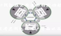 t p钱包是什么时候出来的/t p钱包是什