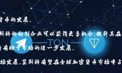 探秘莫斯科：加密数字货币的未来与机