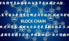 巴基斯坦在加密货币领域的立场与未来