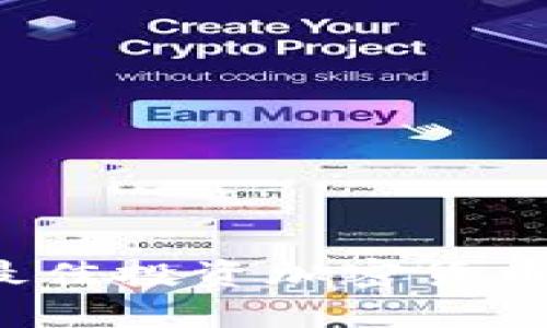 2023年最佳投资加密货币平台推荐