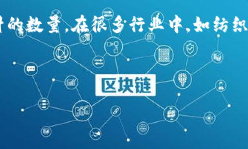 在这里，“TPI”通常是指“每英寸的线数”（Threads Per Inch），这是用于描述在某个特定尺寸的材质上，每英寸内可以放置多少条线或针的数量。在很多行业中，如纺织品、鞋类、甚至某些测量工具，TPI都是一个非常重要的指标。下面，我将为您详细介绍40 TPI和60 TPI的意义、应用以及它们之间的区别。

适合推广的

40TPI与60TPI的区别与应用：如何选择最适合你的需求？