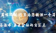 注意：由于篇幅限制，这里为您提供一