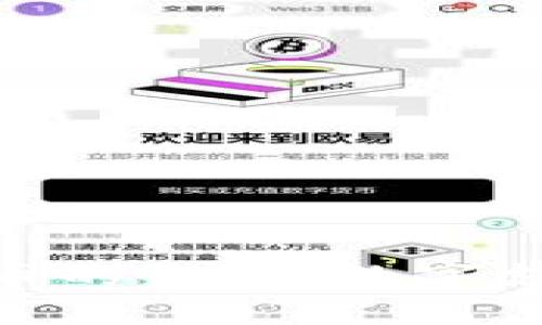 Visa卡支持加密货币的未来：数字支付的转型与可能性