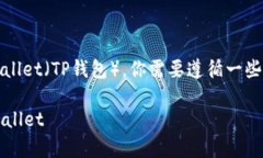 要将BNB（币安币）从交易所转移到Tr