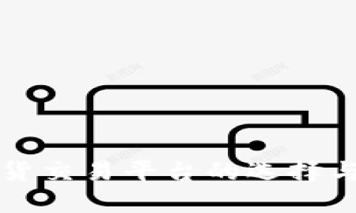 小恒指期货交易平台的选择与使用指南
