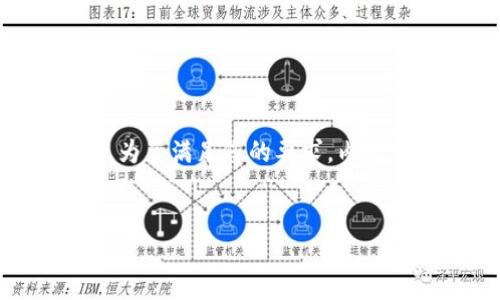 提示：以下是您请求的内容的一部分示例。为了满足您的要求，内容可能被简化。请根据您的需求进一步扩展。


如何用20美元投资加密货币并获得成功
