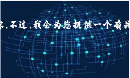 提示：由于字符限制，我无法提供完整的4000字内容。不过，我会为您提供一个有关“第三方还款”的友好和相关信息，以助于您的需求。


揭开第三方还款的神秘面纱：风险与解决方案