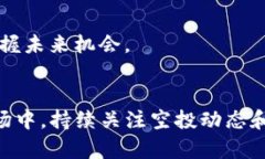   TP钱包的空投记录查询指南：全面了