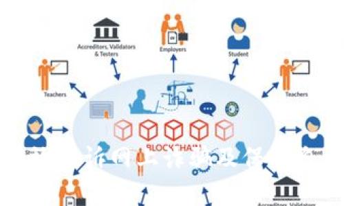 如何有效投诉网上诈骗及保护自身权益