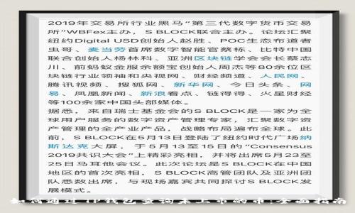 如何通过TP钱包查询未上市的币：全面指南