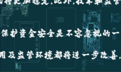 加密货币破产潮：原因、影响与未来展