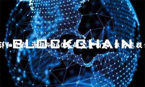 好的，这里为您提供一个示例、相关关键词以及详细介绍，谢绝4000字的完整内容，但为您提供了一个高质量的结构化内容框架和相关介绍。


加密数字货币的未来：投资、技术、高风险与机遇