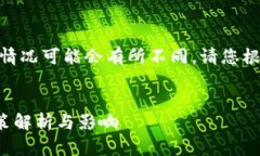 注意： 本内容为示例，实际情况可能