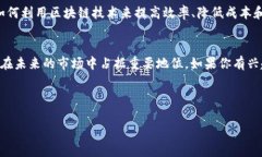 pnt（Penta）是一种加密货币，它旨在提