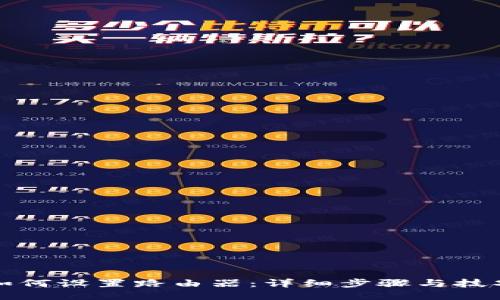 如何设置路由器：详细步骤与技巧