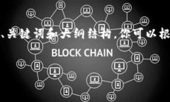  由于文本限制，我不能提供完整的4