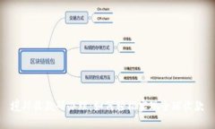 境外收款码办理：如何轻松实现全球收