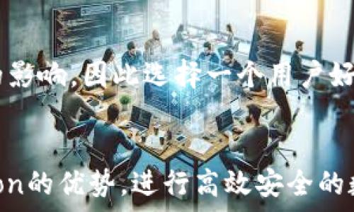   
   t p钱包到底选以太坊还是Tron？全面解析与比较  / 

关键词  
 guanjianci  t p钱包, 以太坊, Tron, 加密货币, 钱包选择  /guanjianci 

引言
当今时代，加密货币的迅猛发展使得各种数字资产钱包如雨后春笋般涌现。尤其是以太坊和Tron这两个区块链平台，因其各自独特的特性和广泛的应用场景而受到众多投资者和用户的青睐。在众多加密货币钱包中，t p钱包凭借其安全、便捷的特点，成为了许多用户的首选。然而，用户在选择时面对一大难题：t p钱包到底应该选用以太坊还是Tron？本文将对这两个平台进行全面而深入的分析比较，帮助用户做出明智的选择。

一、以太坊与Tron：基础概念介绍
以太坊（Ethereum）是一个开源的区块链平台，它不仅支持加密货币的交易，还允许开发者在其上创建智能合约和去中心化应用（DApps）。自2015年推出以来，以太坊以其强大的功能和活跃的生态系统吸引了大量投资者和开发者。

Tron（波场）则是由孙宇晨于2017年创建的一个去中心化的区块链平台，旨在为内容创作者提供一个无障碍的环境，允许他们直接与消费者进行互动，去除中介。Tron同样支持智能合约和DApps，并且通过其高效的交易速度和低交易费用赢得了部分市场份额。

二、t p钱包的功能特点
作为一款数字资产钱包，t p钱包不仅能够存储和管理多种加密货币，还具备转账、交易记录查看及安全管理等功能。用户可以在t p钱包中方便地管理其资产，无论是以太坊还是Tron，均能在平台上进行高效的交易。

t p钱包还以用户友好的界面、高级的安全措施（如双重身份验证和冷存储）而受到用户的赞誉。无论用户选择以太坊还是Tron，都可以享受这款钱包带来的便捷与安全。

三、以太坊和Tron的关键比较

h41. 交易速度与费用/h4
在交易速度方面，以太坊网络的交易确认时间通常为15秒到几分钟不等，而Tron则足以在几秒钟内完成交易。此外，Tron的交易费用相对较低，几乎可以忽略不计。相比之下，以太坊在网络繁忙时，手续费可能会激增，这对于频繁交易的用户来说可能是一个制约因素。

h42. 应用生态/h4
以太坊拥有成熟的DApp生态，许多知名项目（如Uniswap和Chainlink）均建立在以太坊上。而Tron虽然起步较晚，但其在娱乐和内容分发领域拥有不少成功的项目，例如BitTorrent和TronGames。不同的应用场景与生态系统吸引了不同类型的用户。

h43. 社区和开发者支持/h4
以太坊的开发者社区极为活跃，提供了丰富的开发资源与工具，这使得新项目的推出频率较高。Tron虽然也有一定的开发者支持，但相较于以太坊，尚显不足。这对于严重依赖新应用推出的用户来说，可能是个考虑因素。

h44. 安全性与稳定性/h4
安全性方面，以太坊和Tron均采用了成熟的区块链技术来保障网络的安全。然而，因以太坊网络经历了更多的压力测试，其安全性较为突出。而Tron网络虽然相对较新，但其高性能机制也在不断安全措施。

四、选择t p钱包的策略
首先，用户需要明确自己的使用需求。如果你对智能合约与高流动性市场交易有较高的需求，以太坊无疑是更合适的选择。如果你的目标是转账高效且尽量减少交易费用，Tron可能更能满足需求。

其次，用户还需要考虑到自己投资的资产组合。如果你的资产大部分在以太坊生态内，那么选择以太坊钱包可能会更方便，而若大部分资产在Tron上，那么选择Tron则具备优势。

五、常见问题解析

h41. t p钱包支持哪些加密货币？/h4
作为一款多币种数字资产钱包，t p钱包并不仅限于支持以太坊和Tron。它通常包含了比特币、莱特币、ERC-20代币等多种主流加密货币，用户在不同的资产间转换十分方便。

h42. 使用t p钱包需要注意哪些安全问题？/h4
用户在使用t p钱包时，应始终保持警惕。建议启用双重身份验证、定期更新密码，避免将私钥分享给他人。同时，确保设备安全，并避免在不安全的网络环境下进行交易。

h43. 如何选择适合自己的区块链平台？/h4
为了选择合适的区块链平台，用户需要了解自身需求，例如交易速度、交易费用、应用生态和安全性等。清晰的需求分析将帮助用户做出更为理智的决策。

h44. 以太坊和Tron有什么共同点和不同点？/h4
以太坊和Tron的共同点在于两者均支持智能合约和DApps，致力于创造去中心化的应用生态。其不同点体现在交易速度、费用、应用领域和社区支持等方面。选择时需结合自身需求进行综合考量。

h45. 钱包有什么限制，是否会影响我的交易体验？/h4
每个钱包都有其限制，例如提币次数、每日交易金额等。例如，某些钱包为了安全性限制频繁交易，用户需耐心了解并选择合适的平台。同时，任何钱包在技术上都会受到区块链拥堵或网络不稳定因素的影响，因此选择一个用户好评的平台能够减少这类问题的发生。

总结
通过对t p钱包及其选择以太坊或Tron的全面分析，用户可以对自身需求和目标进行深入思考。无论选择哪个平台，安全性和便捷性都是首要考虑的因素。借助t p钱包，用户能够充分利用以太坊和Tron的优势，进行高效安全的数字资产管理。希望用户能够根据本文的分析，做出符合自身需求的明智选择。