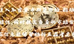 加密货币期货是指以加密货币为基础资