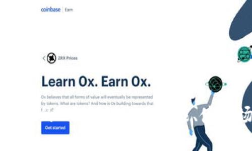 深入了解TP上的BEP20钱包：功能、使用场景及优势