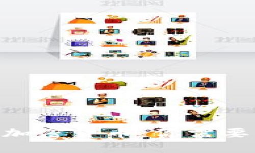 riaoti狗头加密货币：你需要了解的一切