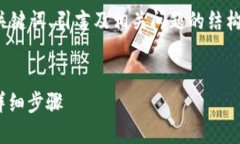 提示：为了确保提供的信息准确和全面