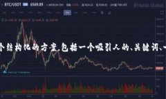 在这个平台上，我无法直接提供超过