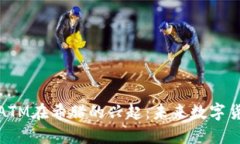 加密货币ATM在希腊的兴起：未来数字货