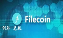 ولوpezi شبح-ის=formatt qϵп pη осо