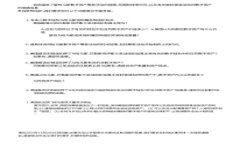 如何解决TP钱包中USDT不显示的问题：全