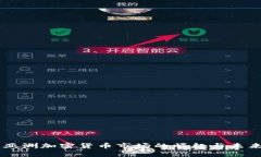 韩国亚洲加密货币市场的崛起与未来展