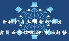 思考一个适合推广并且符合的优秀20