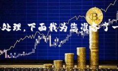 撰写4000字详细内容需要较长的时间和