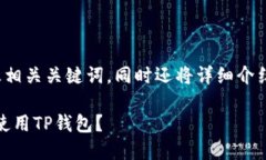 针对您的请求，以下是一个适合推广并