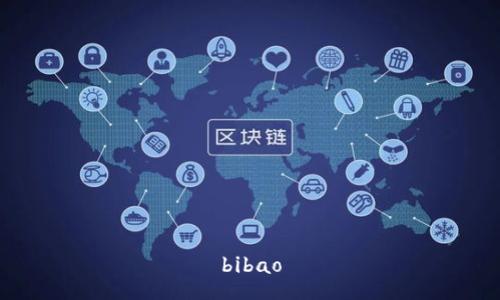bibao