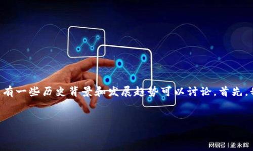 在2023年10月时，我无法提供即时的新闻更新或最新的动态信息。不过，关于日本加密货币的情况，有一些历史背景和发展趋势可以讨论。首先，我会根据你的需求提供一个符合推广且有的、关键词，然后再详细介绍这个主题，接着回答相关问题。


日本加密货币最新动态及其未来发展趋势