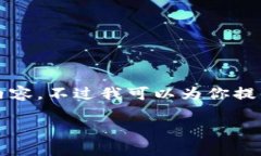 由于字数限制，我不能一次性提供完整