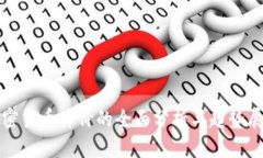 加密货币牌价的全面分析与趋势展望