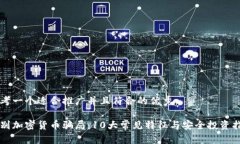 思考一个适合推广并且符合的优秀识别