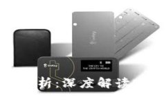 :加密货币阴跌走势分析：深度解读市