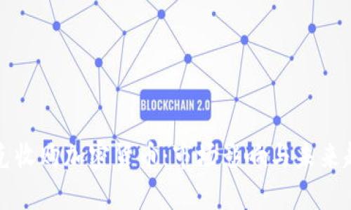 纳斯达克收购加密货币：市场影响与未来趋势分析