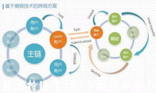 
加密货币热度持续：2023年投资趋势与未来展望