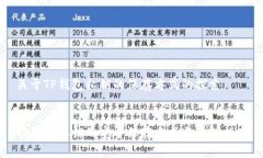 关于TP钱包私钥的保存方式的探索TP钱