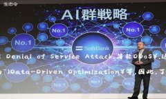 DDO在不同的背景和领域中有多种含义。